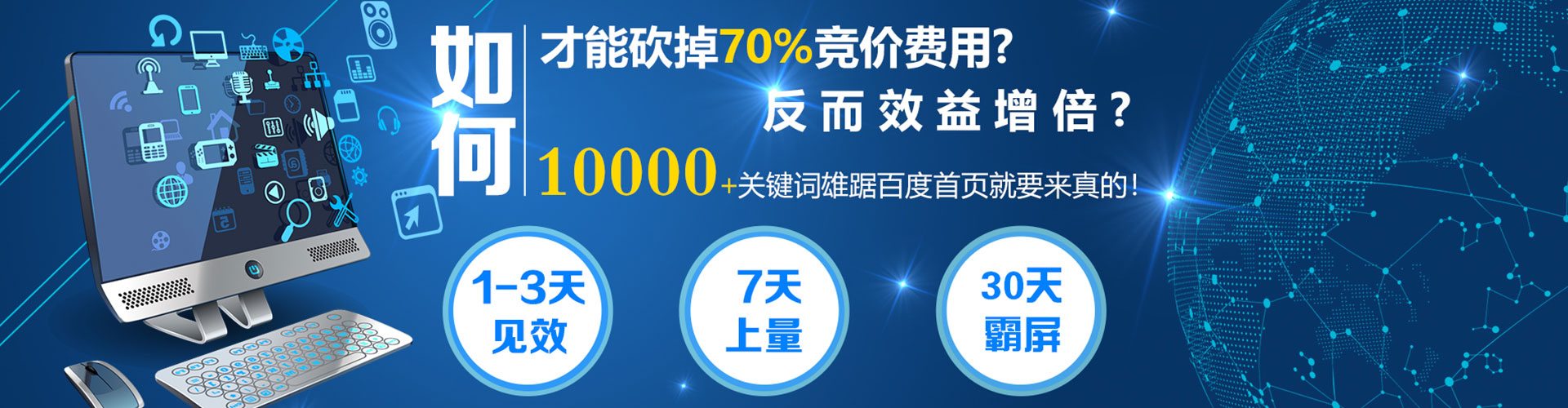阿拉善右旗信息流优化