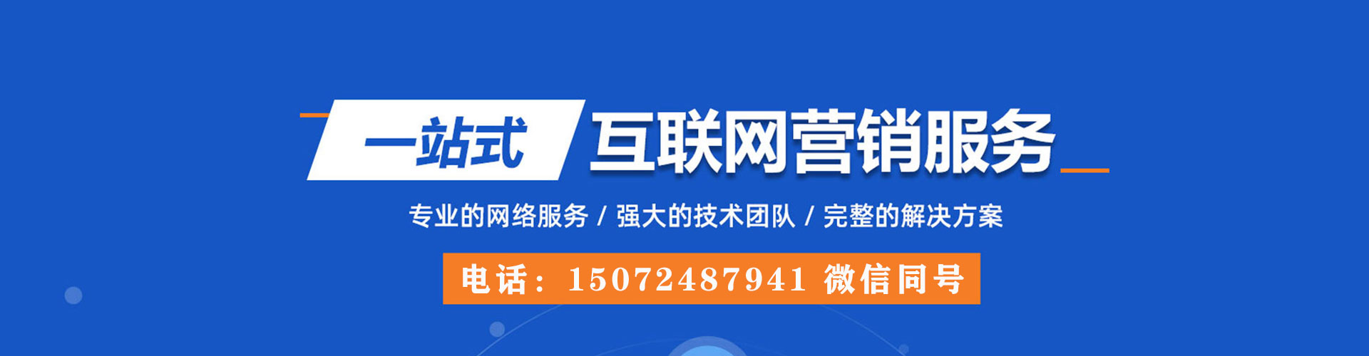 阿拉善右旗sem竞价
