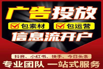 SEM推广竞价案例：行业解决方案