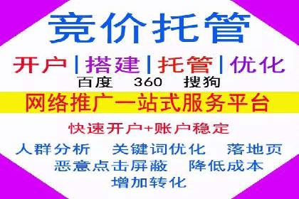 案例解读：如何通过百度信息流推广实现精准营销