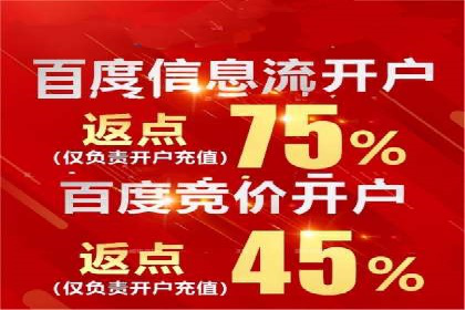 竞价SEM广告如何提高医疗行业咨询量